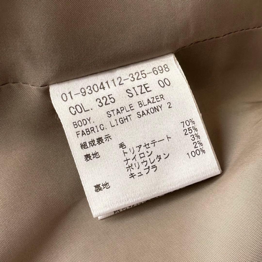 セオリー：小さいサイズ【ライト“サキソニー”×希少カラー】テーラードジャケット