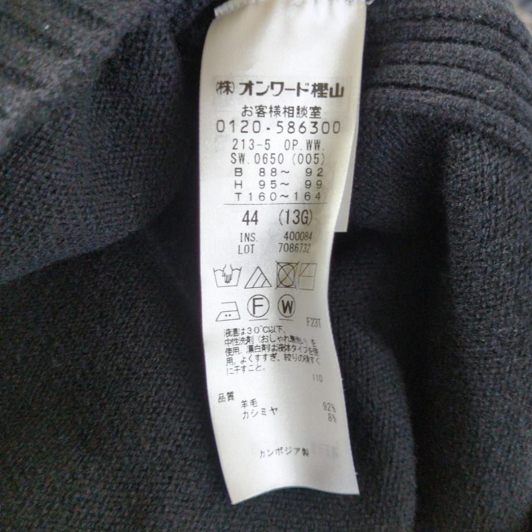 23区 洗える ウール カシミヤ タートルネック ニットワンピース 大きいサイズ