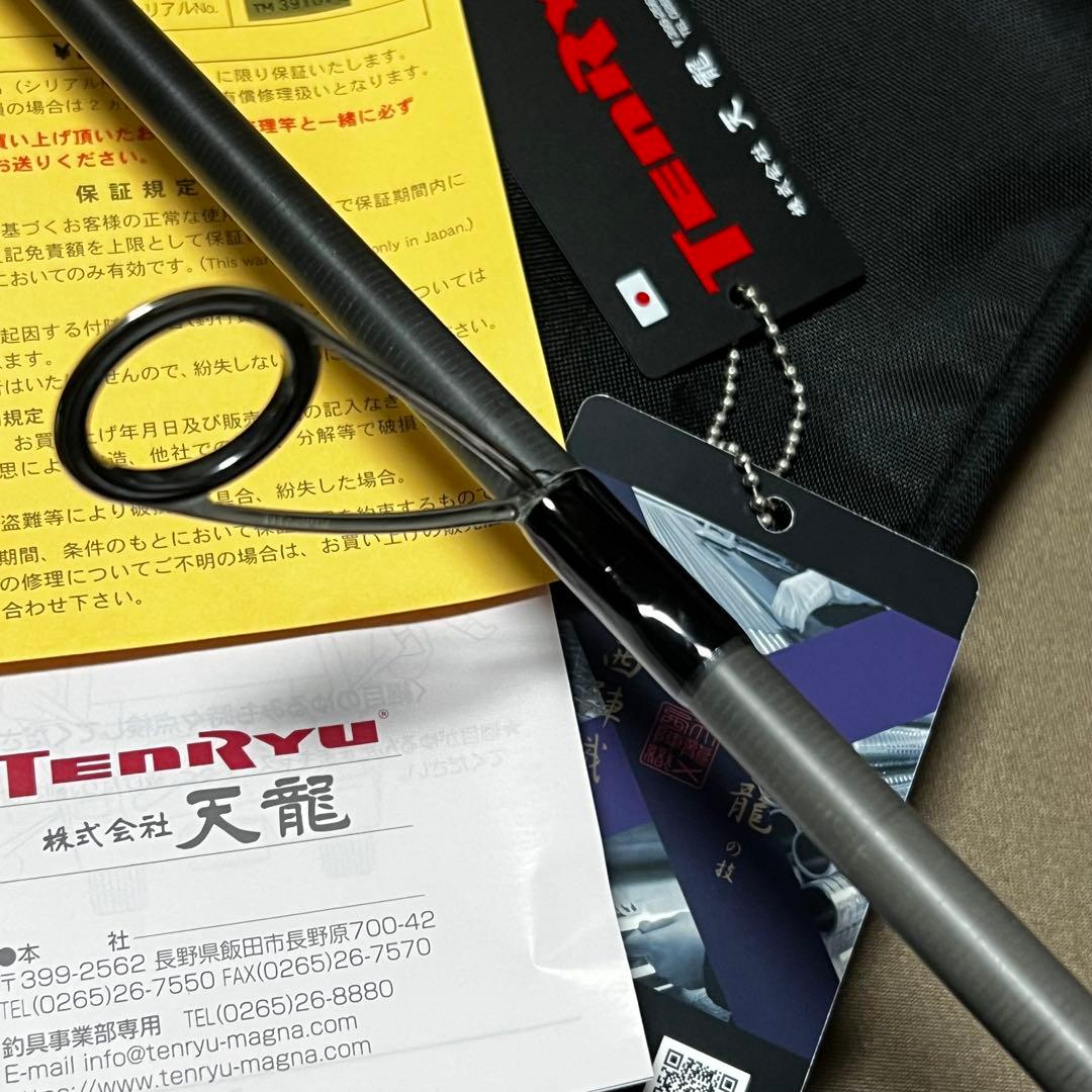 テンリュウ　スワット　SW972S-ML