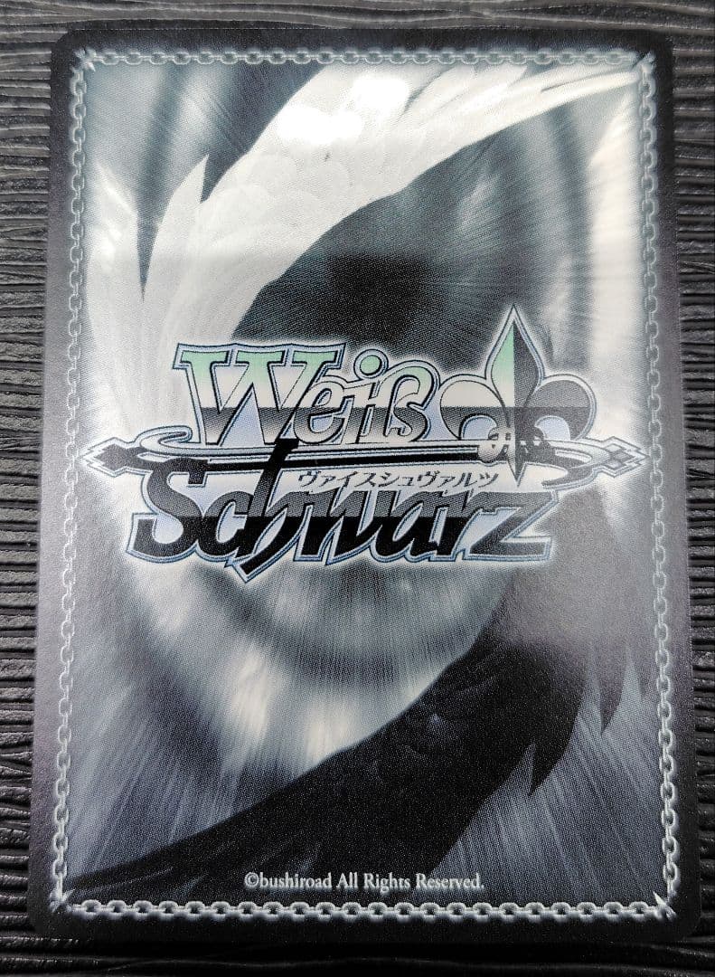 エターナルブルーム渋谷凛　SP【ヴァイスシュヴァルツ】