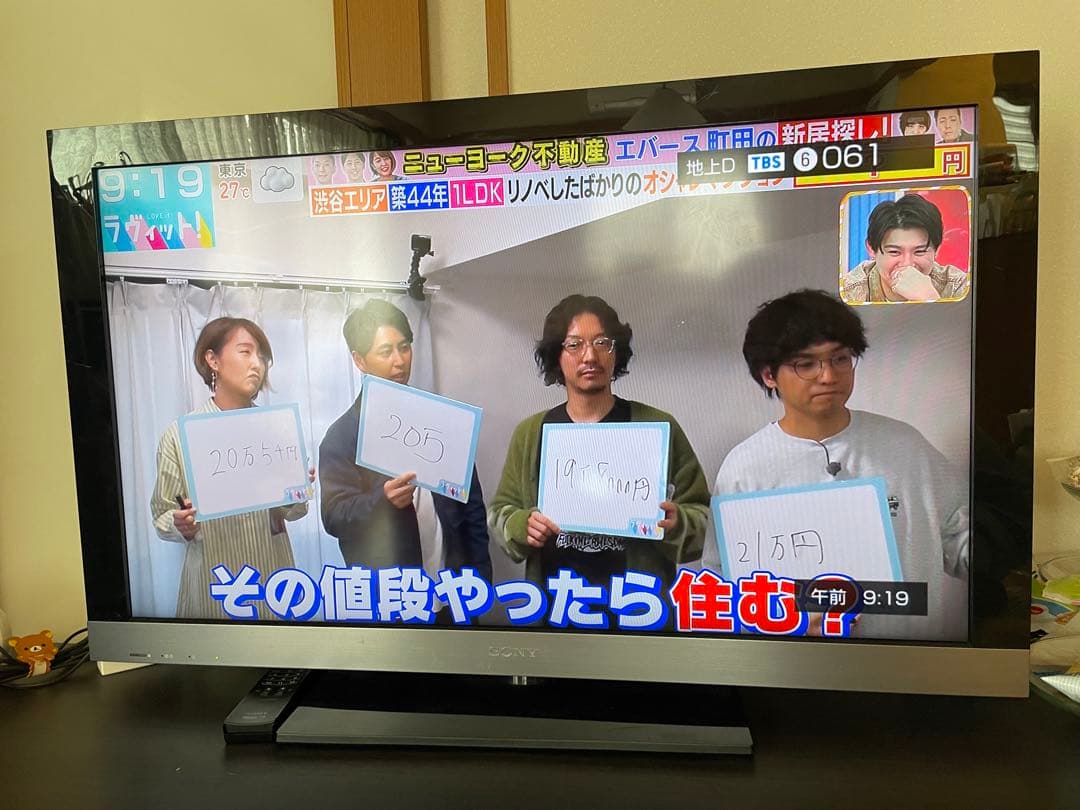 SONY KDL-40EX500 液晶テレビ 40インチ