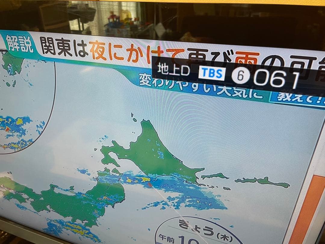 SONY KDL-40EX500 液晶テレビ 40インチ