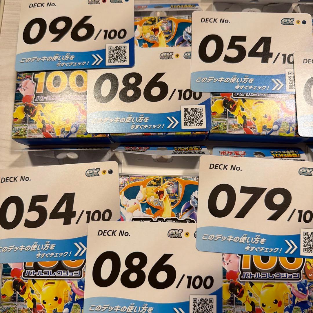 【開封済】スタートデッキ100 14Boxセット