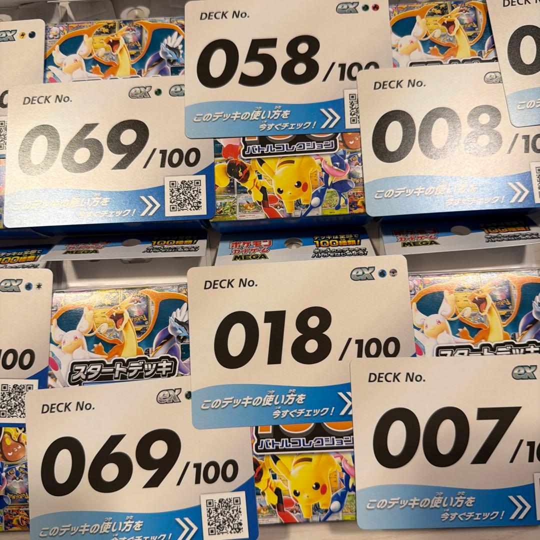 【開封済】スタートデッキ100 14Boxセット