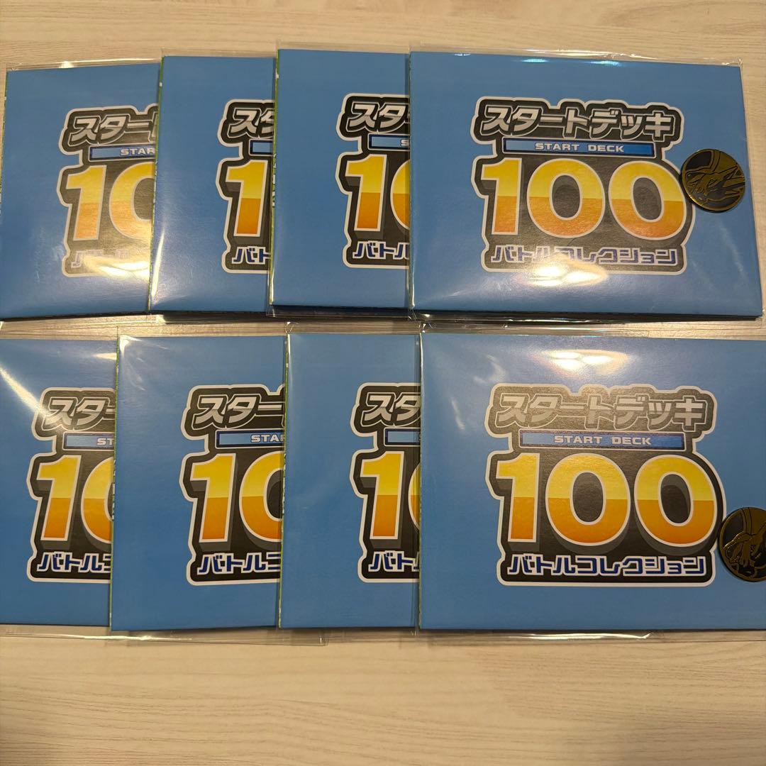 【開封済】スタートデッキ100 14Boxセット
