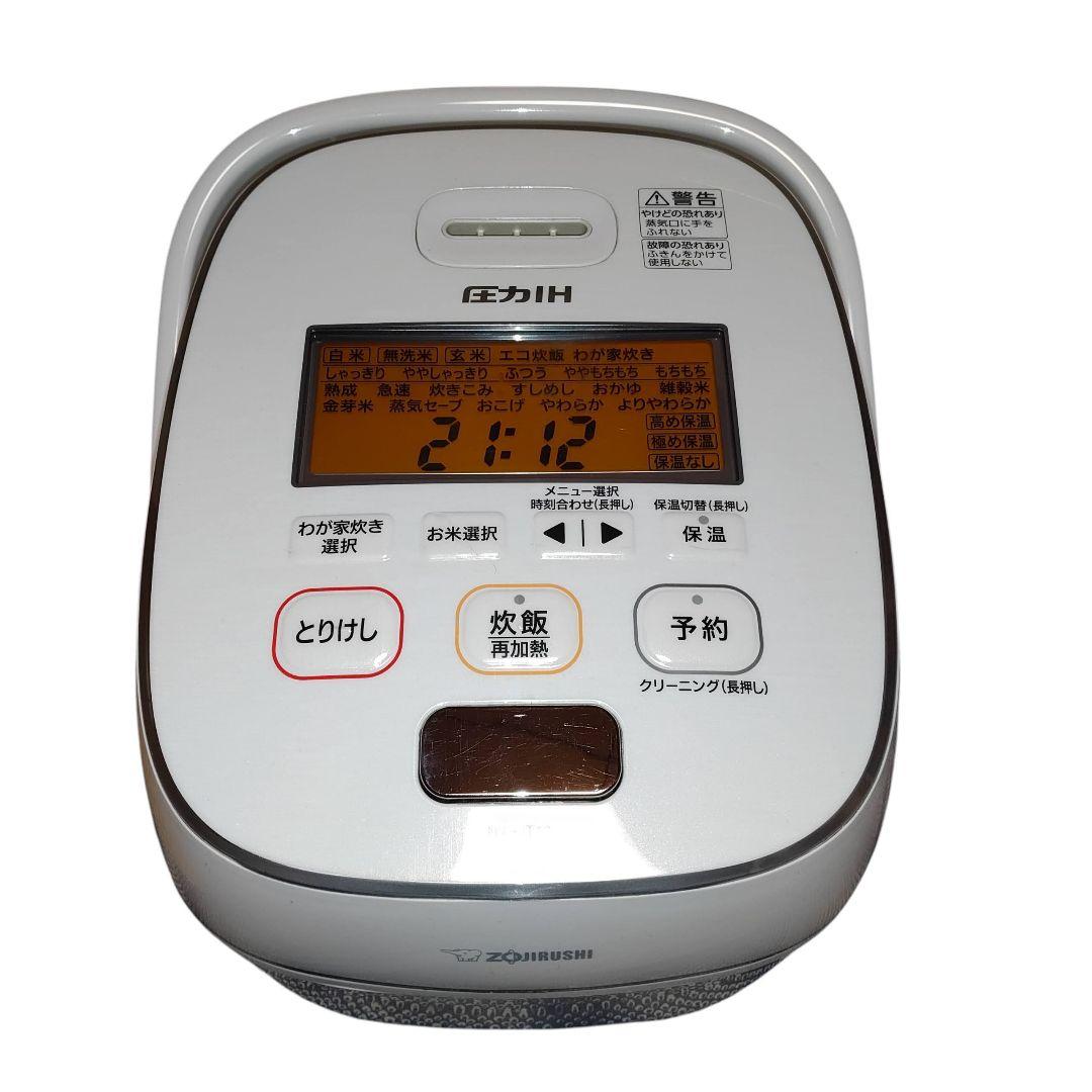 【動作◎】象印　圧力IH炊飯ジャー　極め炊き　炊飯器　5.5合炊　NW-JT10