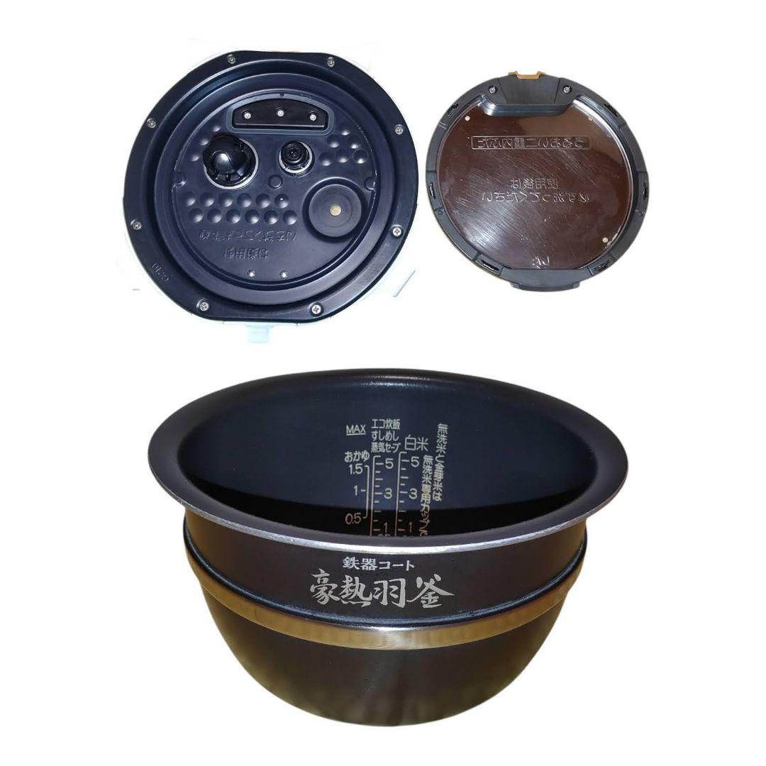 【動作◎】象印　圧力IH炊飯ジャー　極め炊き　炊飯器　5.5合炊　NW-JT10