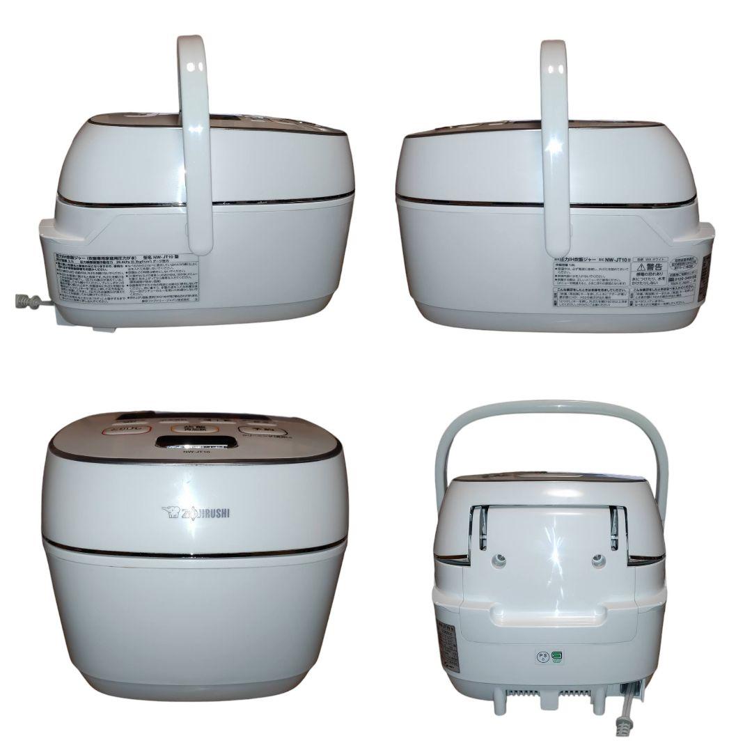 【動作◎】象印　圧力IH炊飯ジャー　極め炊き　炊飯器　5.5合炊　NW-JT10
