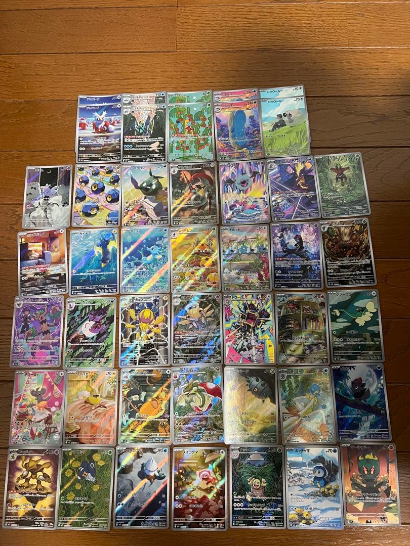 ポケモンカード AR 45枚まとめ売り