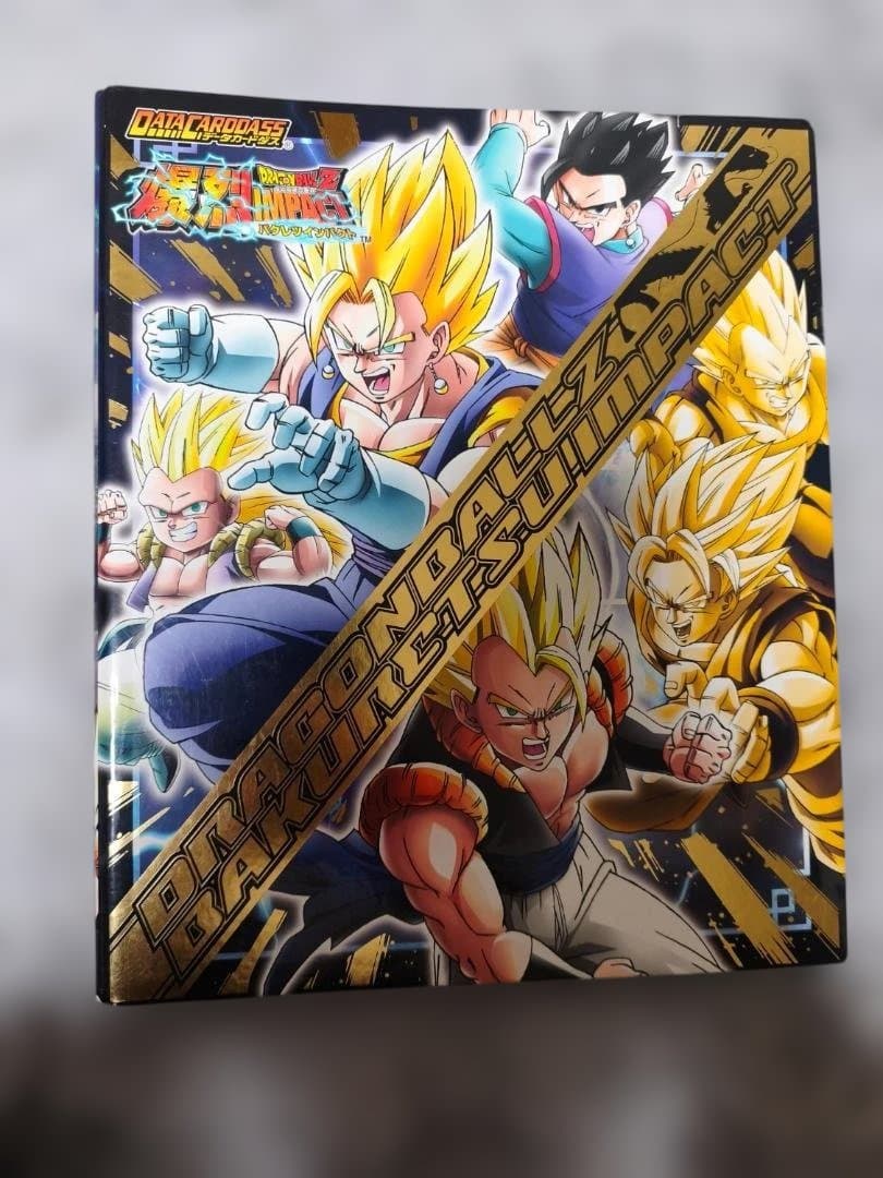 【まとめ売り】ドラゴンボールZ 爆烈インパクト 公式ファイル 2冊セット