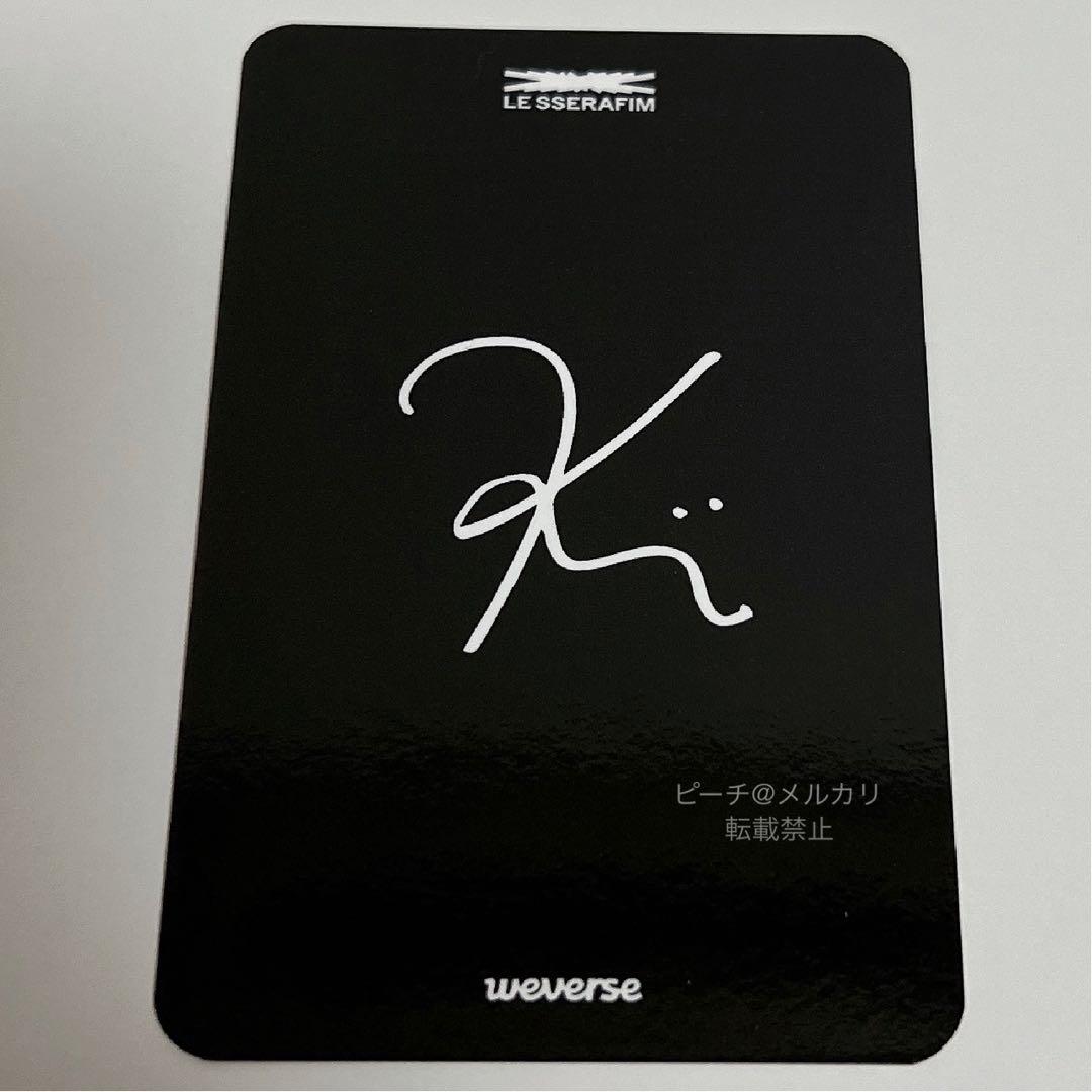LESSERAFIM サッカーユニフォーム　ナップサック　トレカ　カズハ