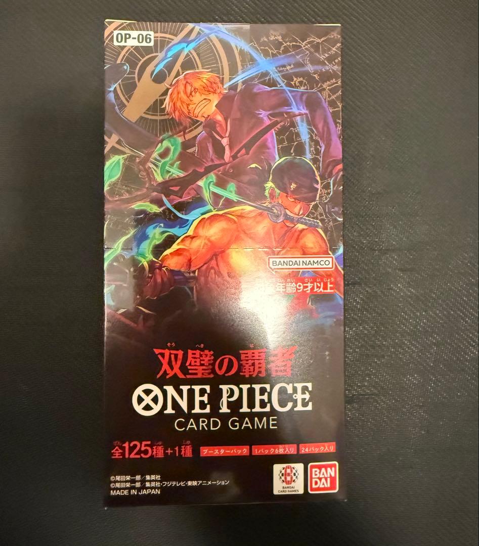 ONE PIECE カードゲーム 双璧の覇者 BOX （1BOX テープあり）