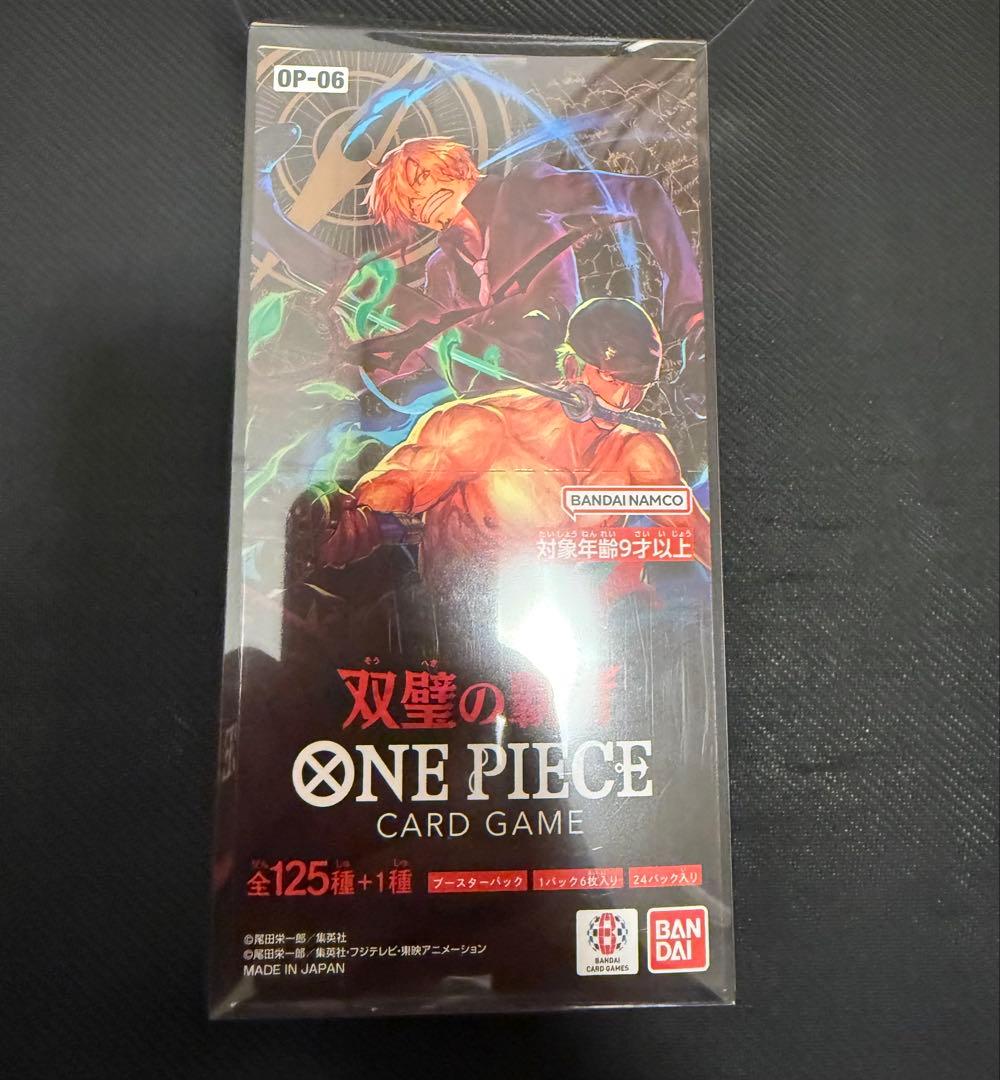 ONE PIECE カードゲーム 双璧の覇者 BOX （1BOX テープあり）