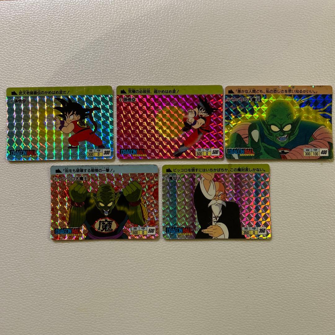 す*ど様 超希少　ドラゴンボールPPカード　アマダ　No1.2.3.4.5