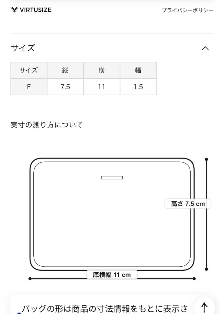 【くれあんなな様】agnès b. 名刺入れ カードケース EW13B－07