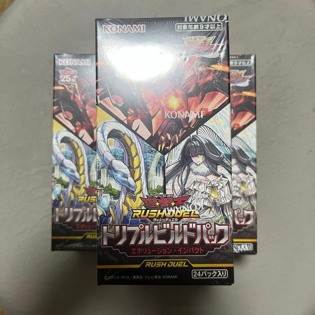 【匿名配送 追跡】エボリューション・インパクト 3BOX　遊戯王ラッシュデュエル