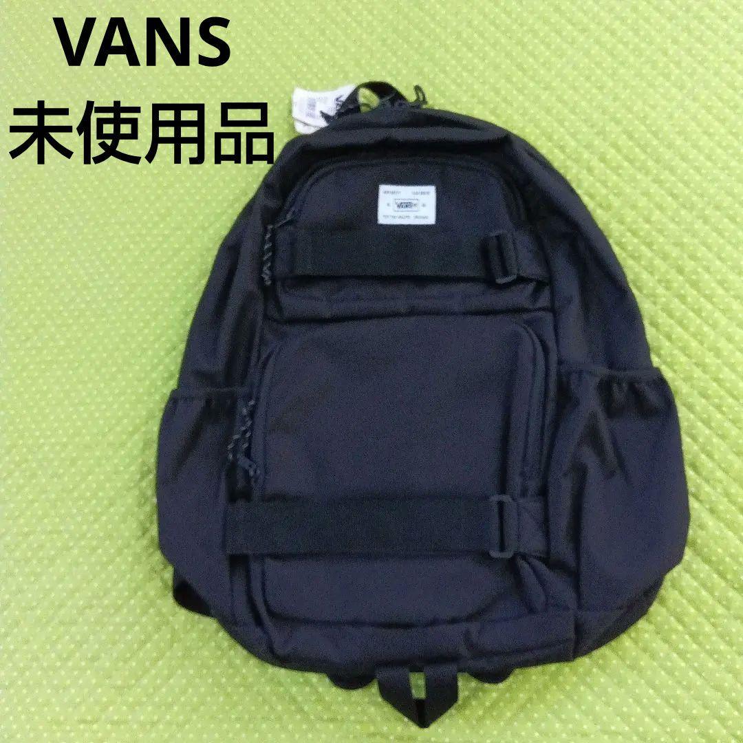 未使用品　VANS　バックパック　リュック　スケボー　大容量　黒　ストリート