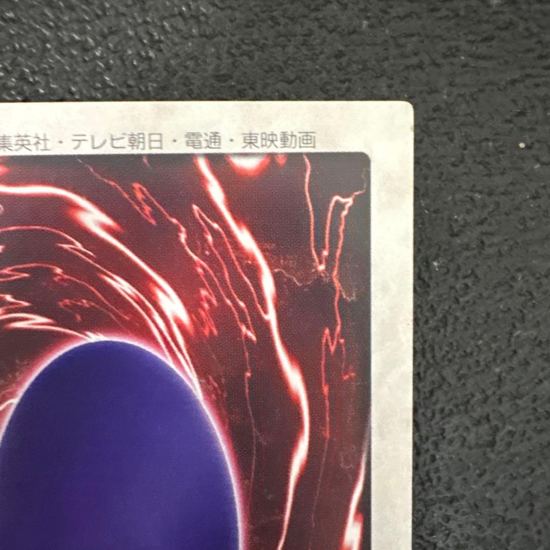 ハーピィ・レディ1 1998年製 バンダイ