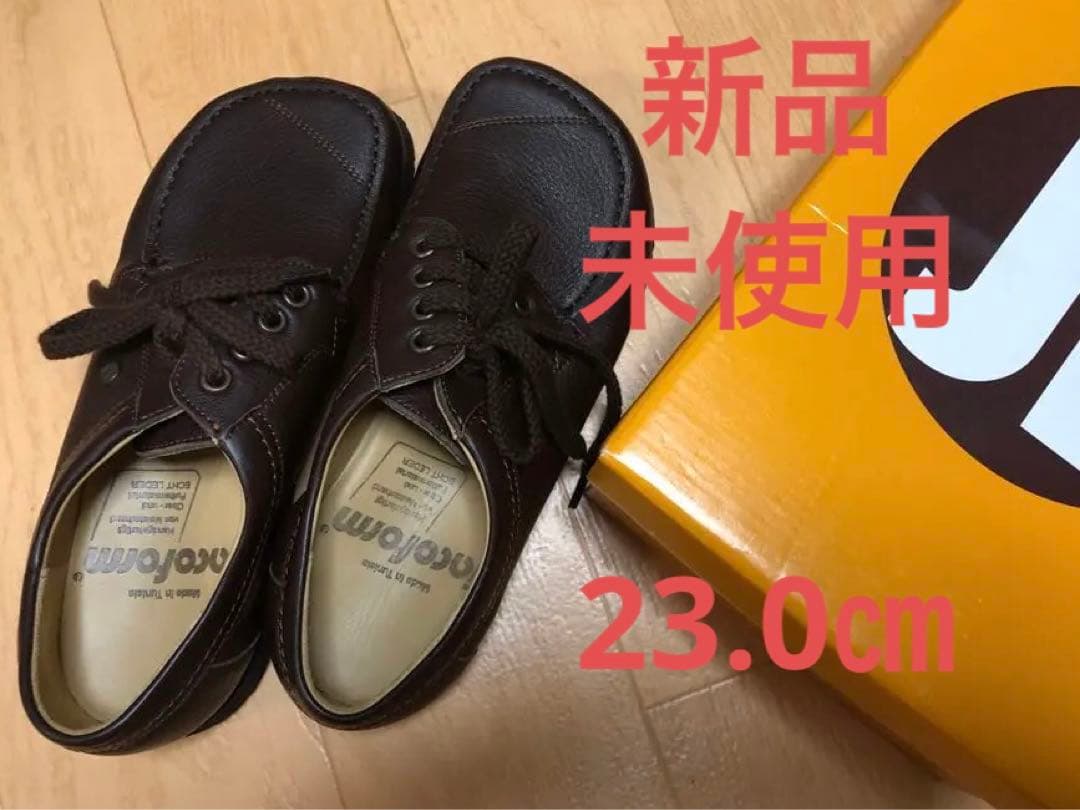 新品未使用jacolorm ヤコフォーム　スタンダード　ブラウン サイズ23.0