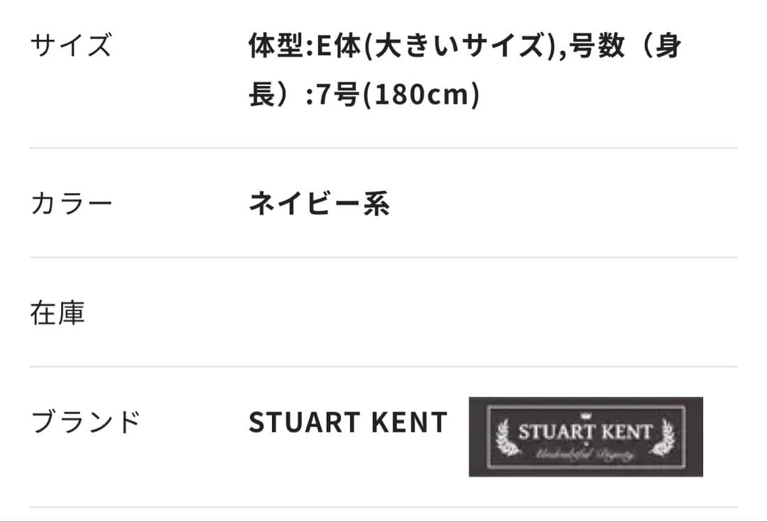 メンズスーツ ジャケット スタンダードブレザー【シングル】 青山