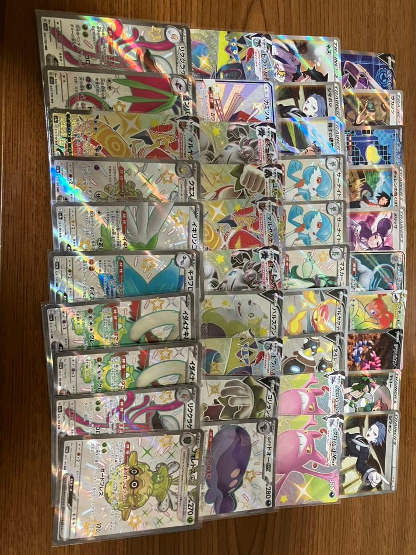 ポケモンカード sr ur hr sar ssr 170枚セット