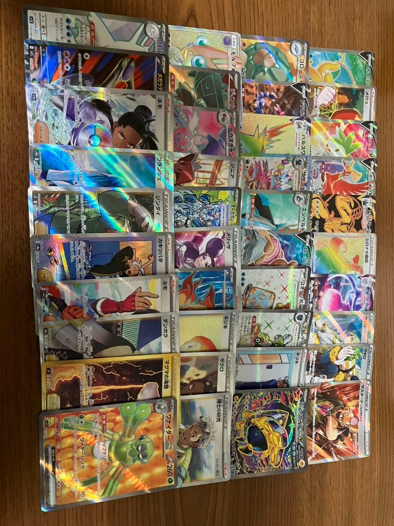 ポケモンカード sr ur hr sar ssr 170枚セット