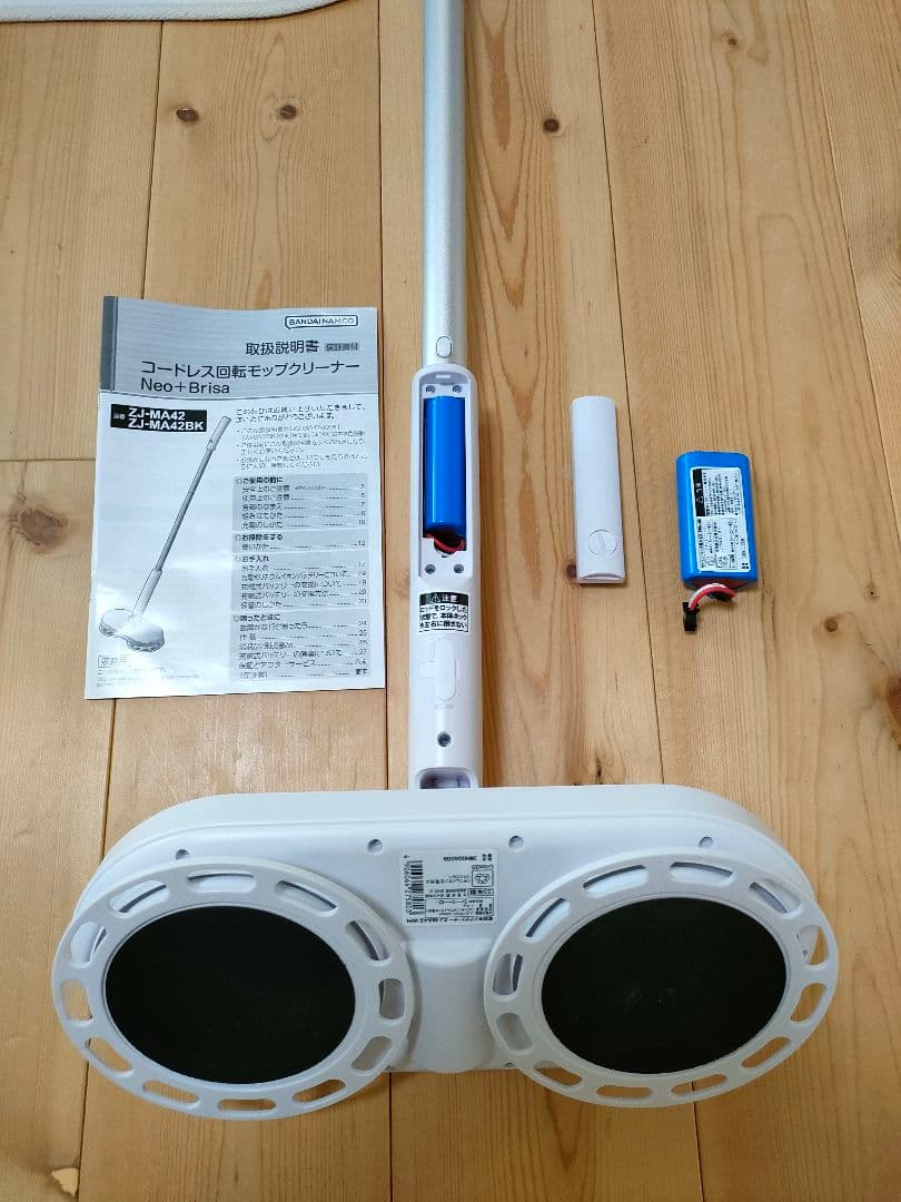 felicia　ネオプラス　 ブリサ　予備バッテリー&ブラシ付き
