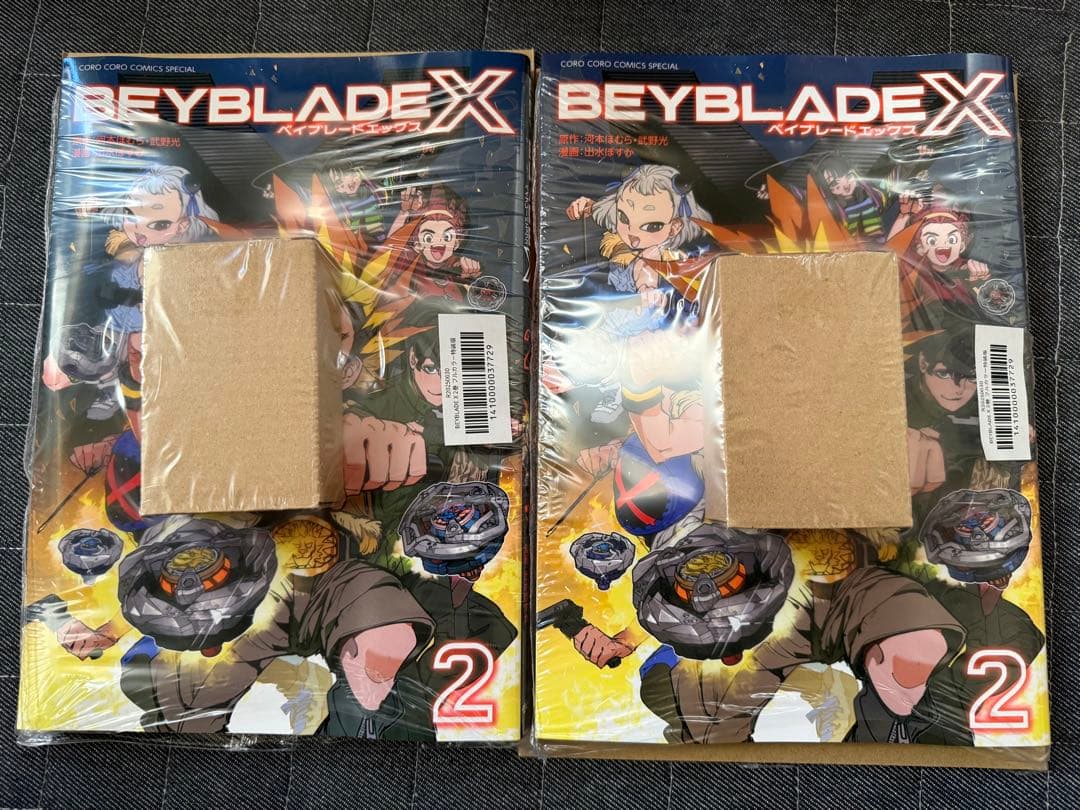 ベイブレードX 2巻 サムライセイバー2-70Lメタルコート オレンジ2セット