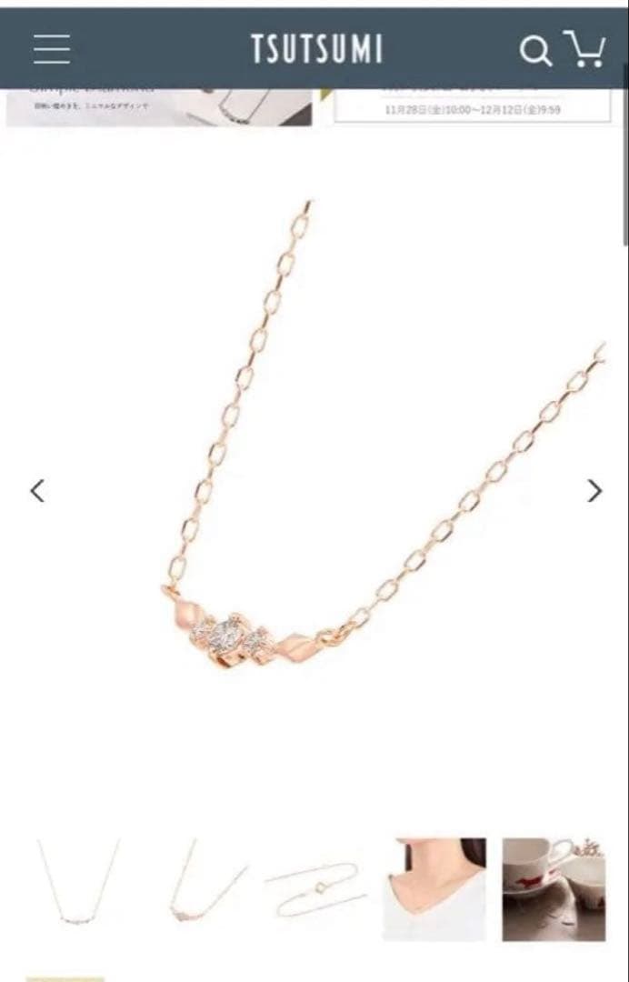 k10 ピンクゴールド　ダイヤモンドネックレス