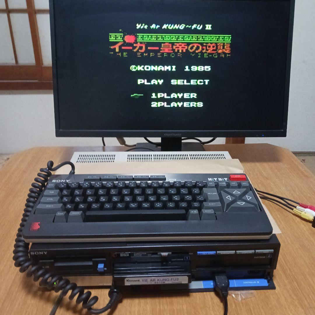 ぐ*ん様 Sony MSX HB-701FD