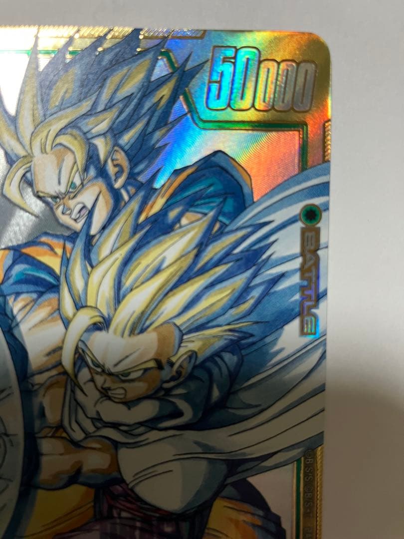 ドラゴンボール　フュージョンワールドマンガブースター2弾 孫悟飯