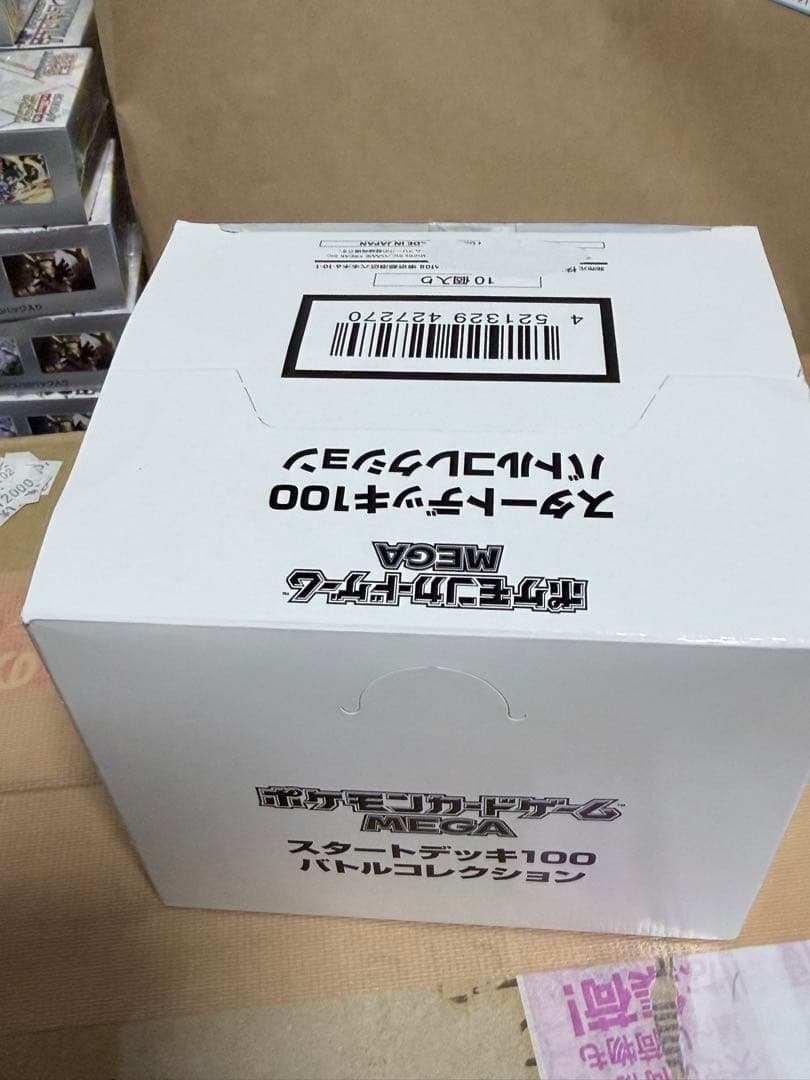 ポケモンカードMEGA スタートデッキ100 バトルコレクション 10箱セット