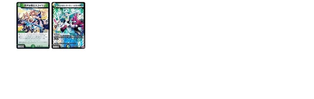 翌日発送　ドリームメイト　デッキ　おまけ、スリーブ付き