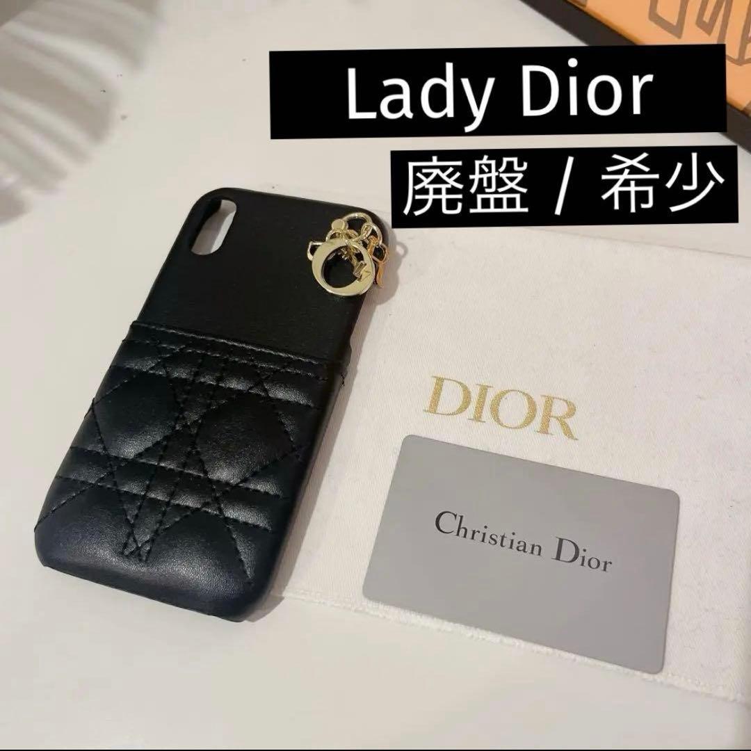 未使用 LadyDior iPhone X XS カナージュ パテント 廃盤