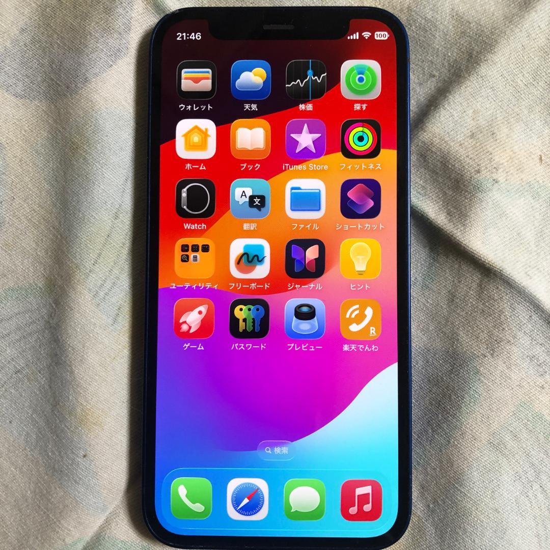 【SIMフリー】iPhone 12 mini 64gb ブルー NGAP3J/A