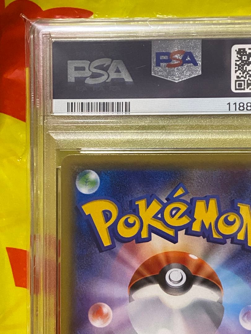 PSA10 リザードン CP3 005/032 U ポケキュンコレクション