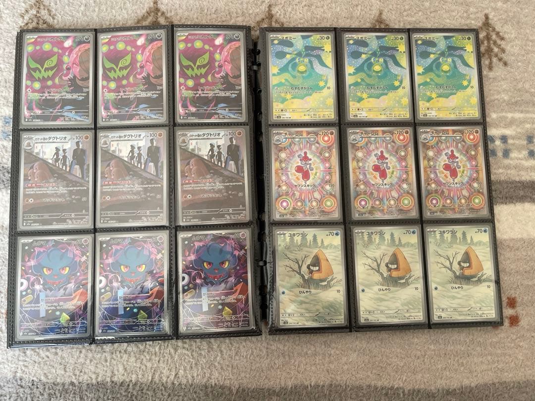 ポケモンカード AR 65枚まとめ売り