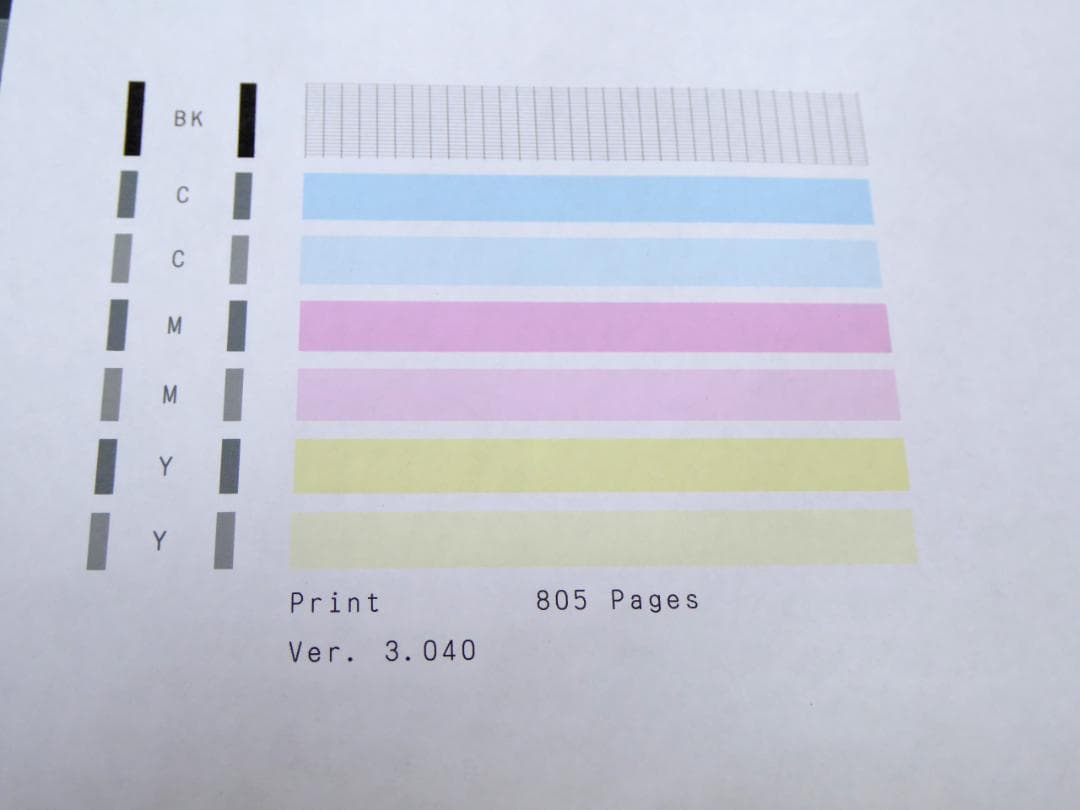 美品　CanonPIXUS G3390 インクジェットプリンター複合機