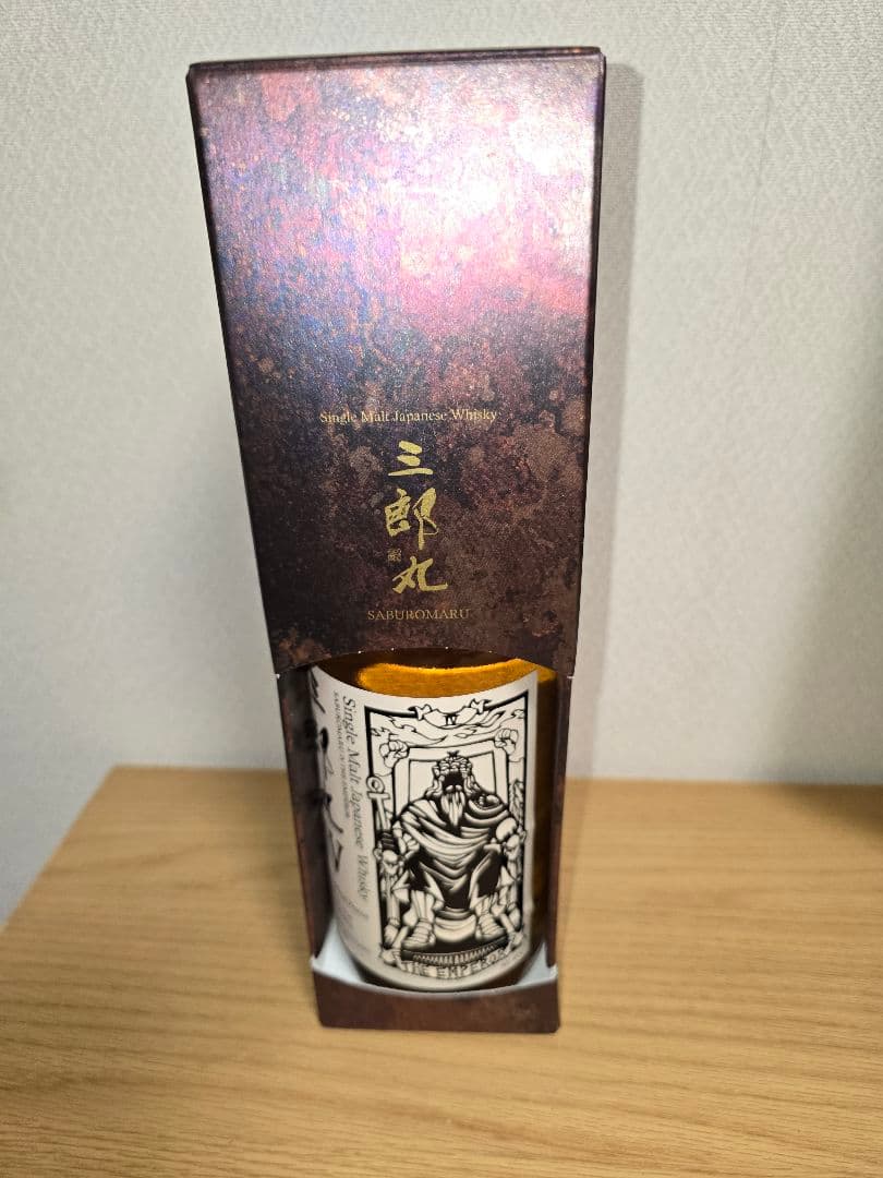 三郎丸 Ⅳ THE EMPEROR（ジ エンペラー）