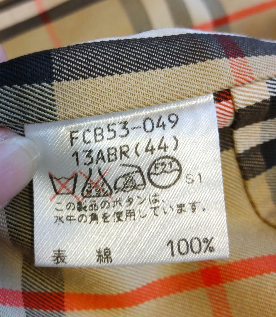 BURBERRY バーバリー スイングトップ ブルゾンジャケット 44 13