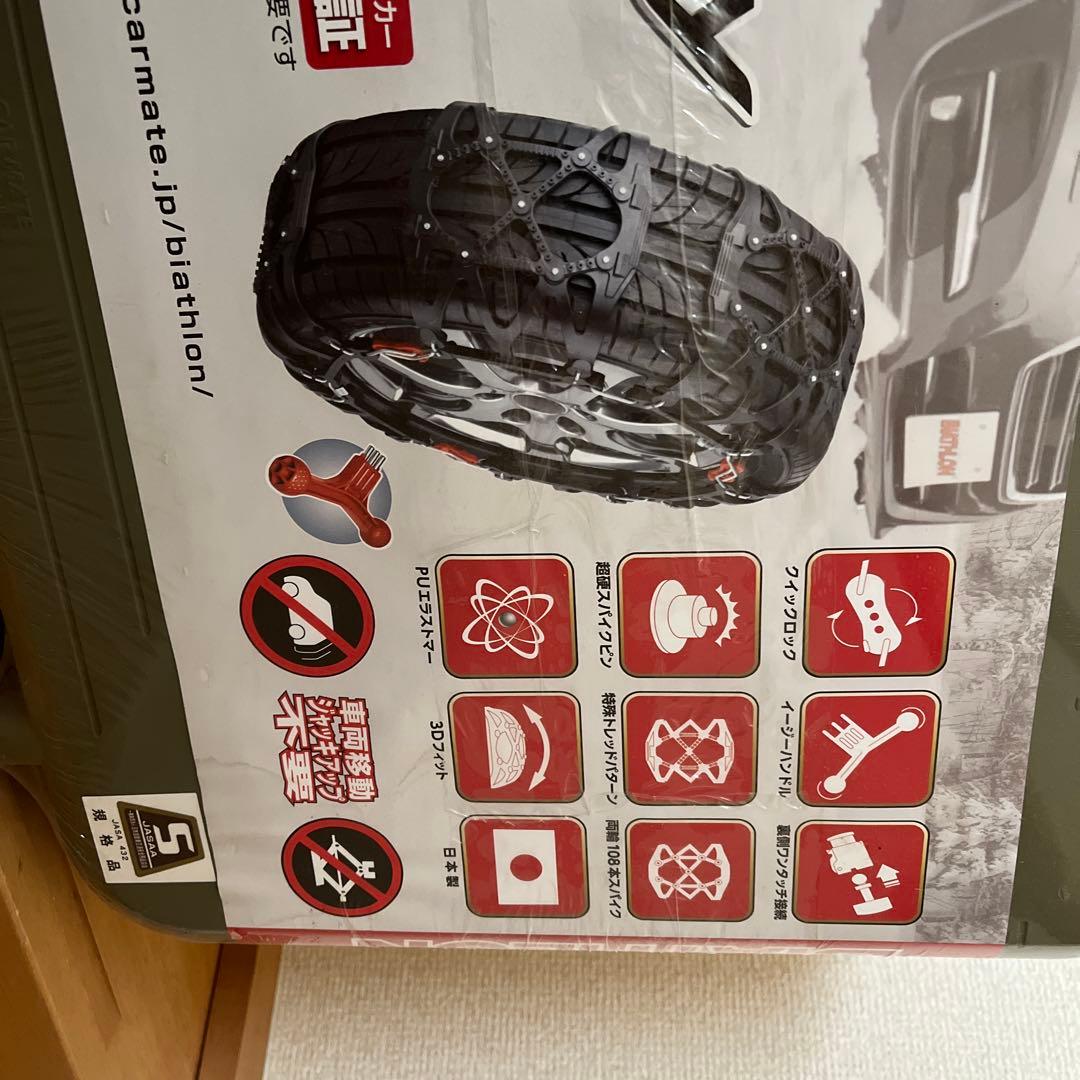 非金属タイヤチェーン