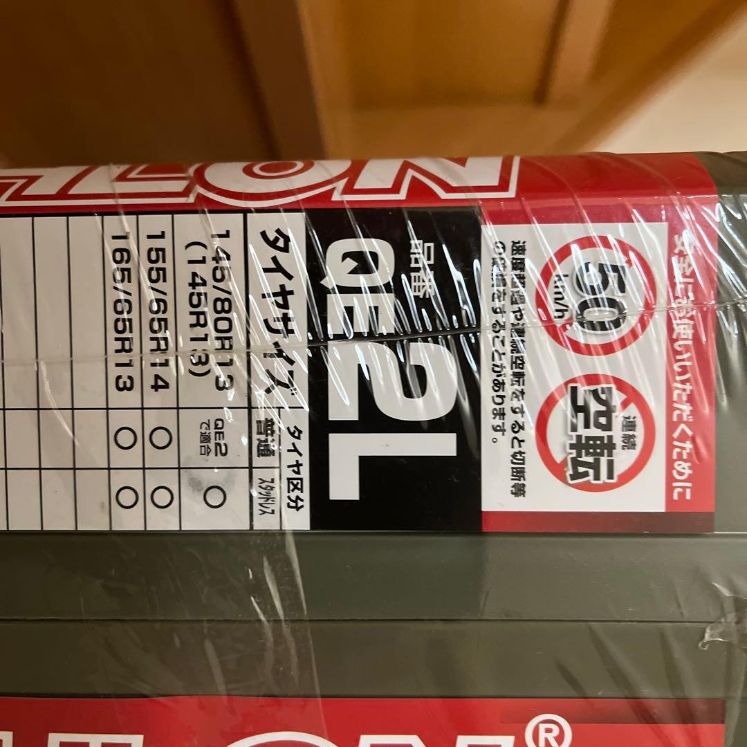 非金属タイヤチェーン