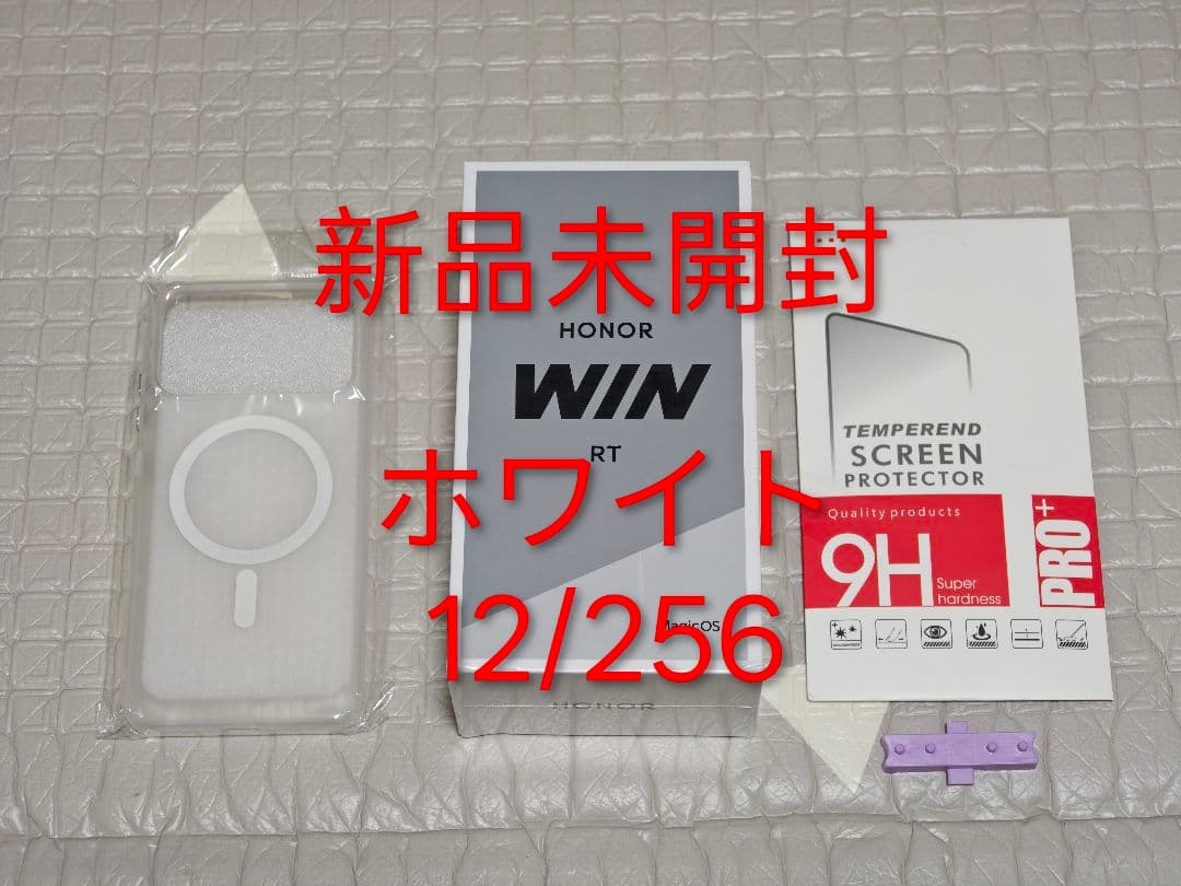 【新品未開封品・おまけ有】 12/256 Honor WIN RT ホワイト