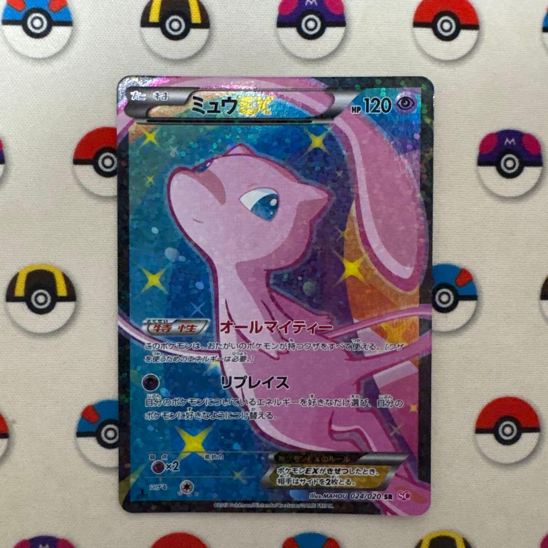 ポケモンカードミュウsc シェイミsc