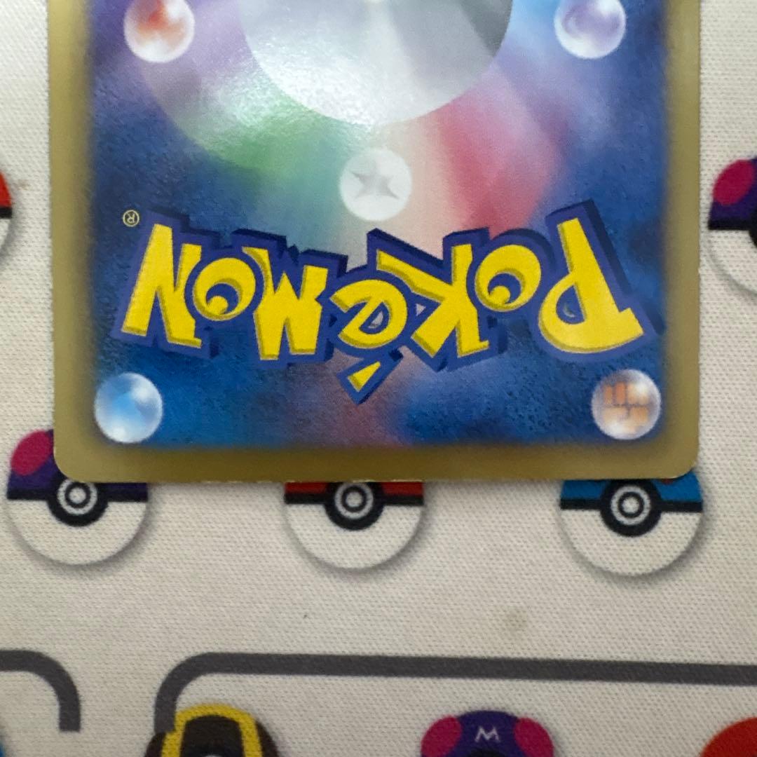 ポケモンカードミュウsc シェイミsc
