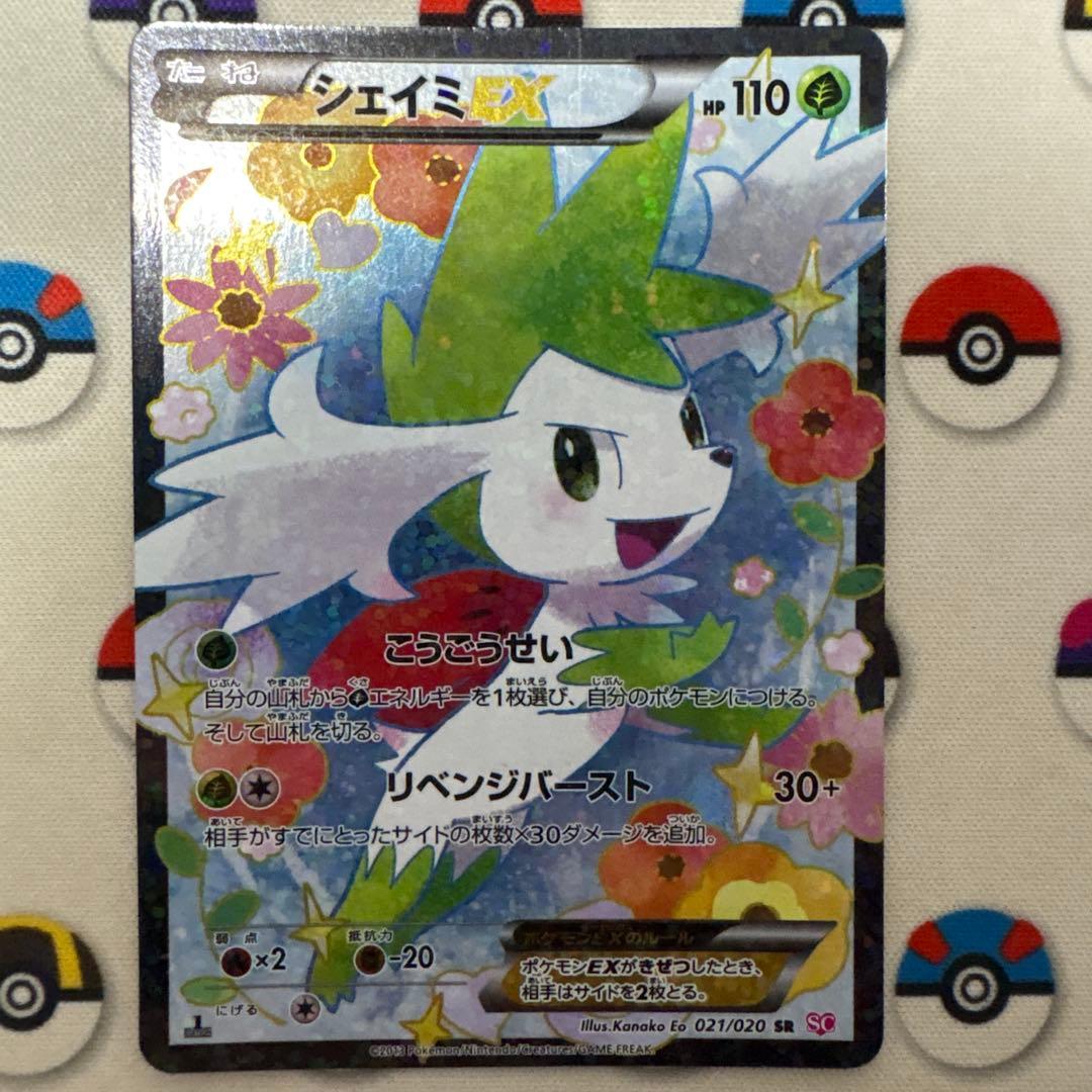 ポケモンカードミュウsc シェイミsc