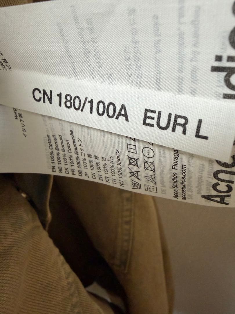 常田大希さん着用 Acne Studios デニムジャケット＋r13シャツ