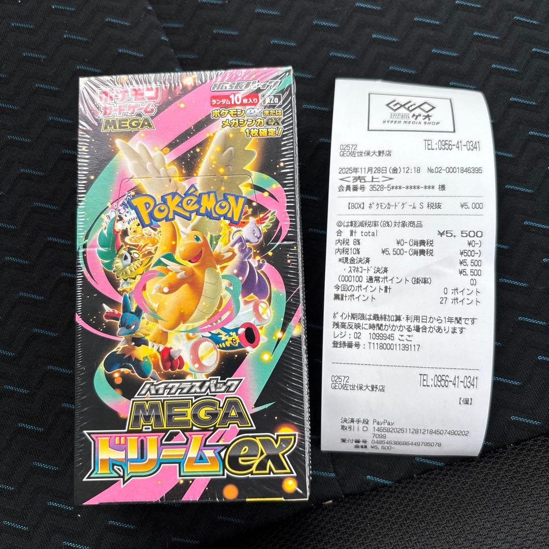 ポケモンカードゲーム MEGA ドリームEXシュリンク付き