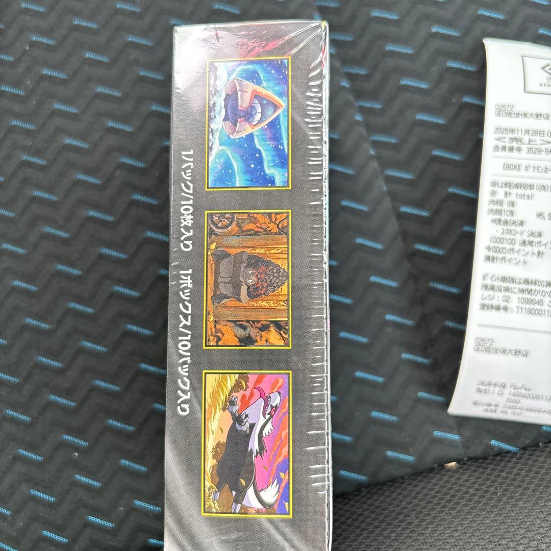 ポケモンカードゲーム MEGA ドリームEXシュリンク付き