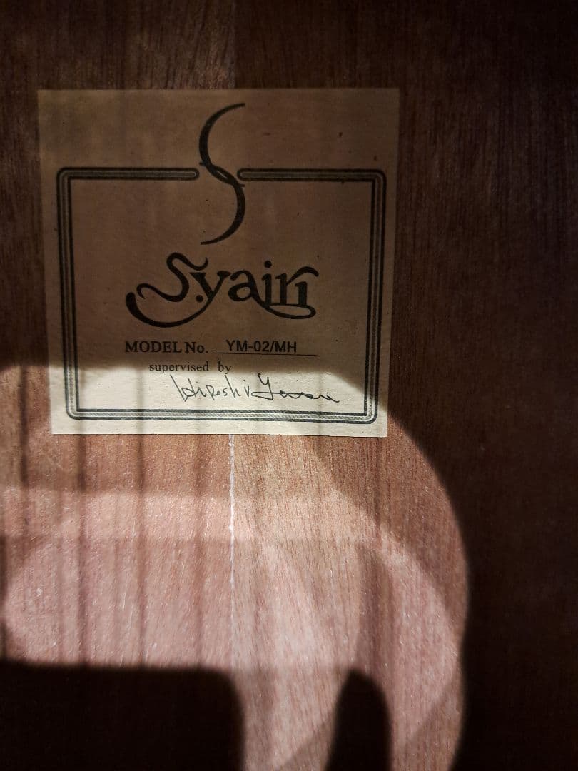 【調整済】S.yairi YM-02/MH